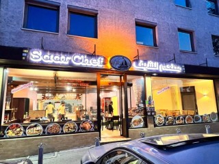 Saar chef Restaurant مطعم الشيف زاربروكن