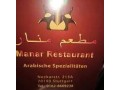 manar-restaurant-mtaam-mnar-mtaam-aarby-fy-shtotaaart-small-0