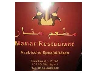 Manar Restaurant - مطعم منار مطعم عربي في شتوتعارت