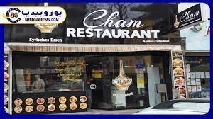 mtaam-sham-cham-restaurant-mtaam-sory-fy-koln-big-0