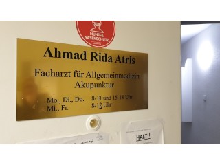 الدكتور احمد عتريس دكتور عام عربي في فوبرتال